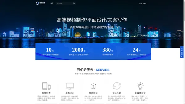 苏州时帆网络科技有限公司-网站建设、苏州网站建设、视频制作剪辑、动画制作、手机网站建设、营销型网站建设