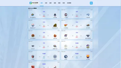 NBA直播_NBA直播在线观看_NBA直播免费高清观看无插件_NBA直播吧