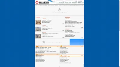 治疗白癜风------聊城市白癜风医院
