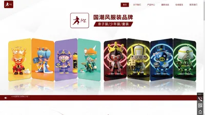 叮当猫品牌管理有限公司,www.r100.cn