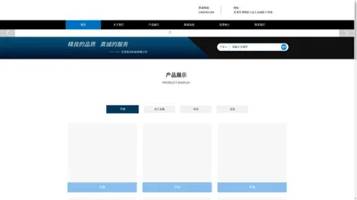 汽车检具-汽车夹具-汽车治具-天津亚达科技有限公司