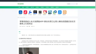 斑马游戏网-正版软件下载平台【极速下载】本地纯净软件安全下载