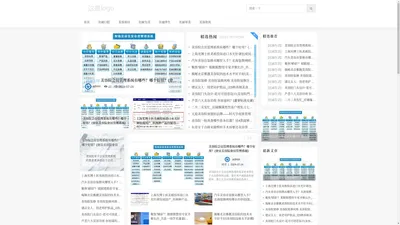 腔美技术网-腔美技术网