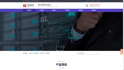 牡丹江十方科技有限公司