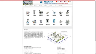 苏州麦科威化工设备有限公司   麦科威（昆山）机械有限公司