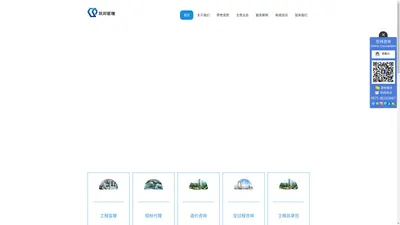 水利监理公司-建筑设计院-设计院分公司加盟-凯邦建设管理集团有限公司