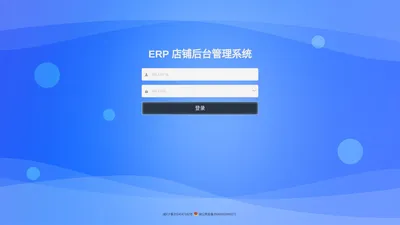 ERP-数据资源管理平台