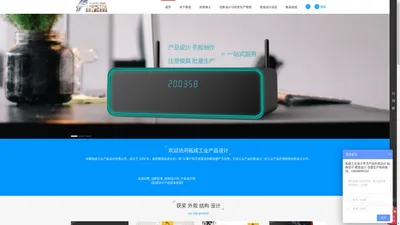 产品外观设计_外观设计公司_设备外观设计-【成都拓成工业设计官网】