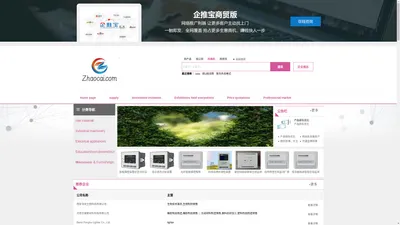 Zhaocai.com