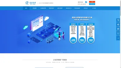莫非传媒官网-江西知名的网络营销推广服务平台南昌网络公司,专业网络公关,品牌危机处理,网站SEO优化,微信朋友圈广告,网站建设,南昌莫非文化传媒有限公司
