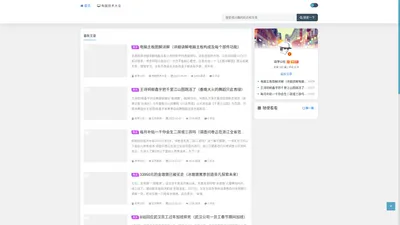 自学公社 - 为技术爱好者提供专业的问题帮助