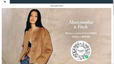 Abercrombie & Fitch中国官方网站