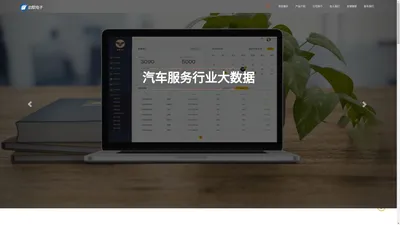 西安启软电子信息系统有限公司