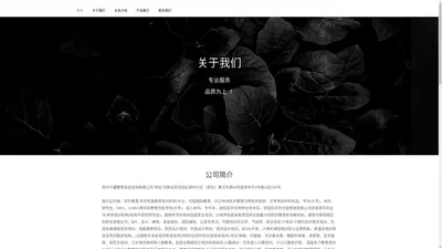 郑州卡藏教育信息咨询有限公司