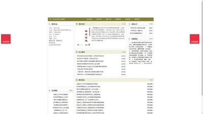 《学术交流》学术交流杂志社投稿_期刊论文发表|版面费|电话|编辑部-学术交流