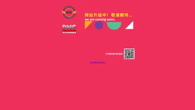 DMC官网-同步全球的舞蹈课