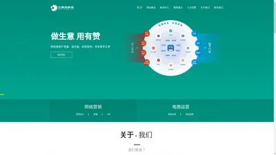 江苏仕德伟网络科技股份有限公司_江苏仕德伟网络科技股份有限公司