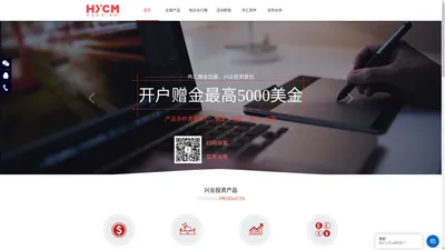 HYCM兴业投资官网丨兴业投资平台丨HYCM兴业外汇官网