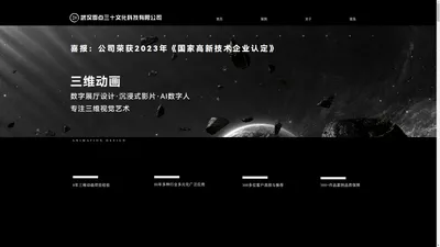 武汉零点三十文化科技有限公司