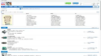 首页 -  DIY编程器网 -  最专业的编程器资源分享网站！