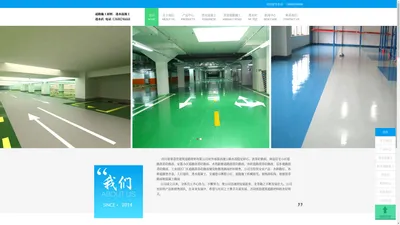 四川透水混凝土_四川透水砖铺设_沥青路面施工_四川道路施工公司