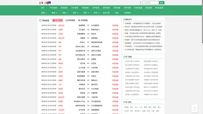 24直播网_nba直播免费观看直播在线24直播网_24h直播网_24直播网体育_24直播网