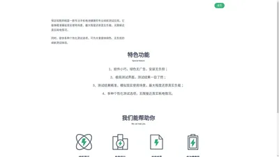 保定权胜网络-官网