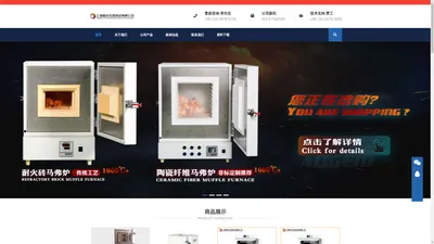 上海鳌珍仪器制造有限公司-Shanghai Augem Instrument Manufacturing Co., Ltd.