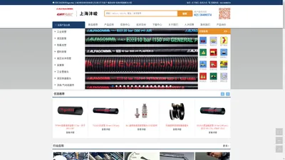 Alfagomma阿法格玛橡胶管喷砂管工业管授权总代理商-PVC进口化工管海工管-进口alfagomma耐溶剂化工管-上海沣峻流体科技有限公司