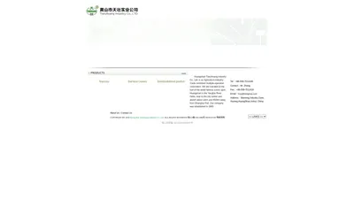 Huangshan Tianzhuang Industry Co., LTD|Teacross