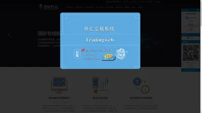 ST5|MT4出租|租售|白标|搭建|外汇平台搭建-Tradingweb系统|搭建|外汇保证金交易所-FX6系统搭建|MT5系统软件出租|Textdiy平台搭建费用-外汇CRM系统-雷特金融科技