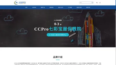 北京金色摇篮教育科技有限公司