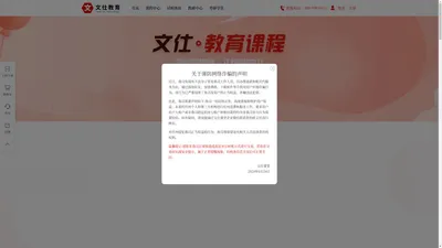 官网｜首页｜公务员考试网，国家公务员考试网，国考，省考，国家公务员考试，公务员培训