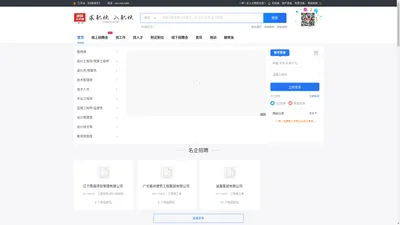 一砖一瓦人才网_建筑工程造价人才找工作，到一砖一瓦建筑人才招聘网