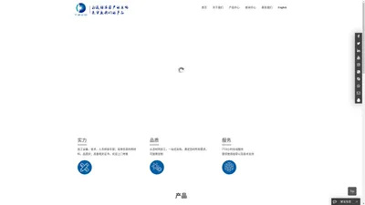 泰州创达电子有限公司-泰州创达，泰州创达电子有限公司，创达电子，光伏接线盒，光伏连接器，光伏线缆