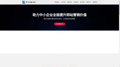 泰州网络公司-泰州网站建设-抖音优化推广-泰兴做优化-兴化seo-姜堰网络营销推广-靖江整站优化-高港网页设计制作-泰州万科专业的网络优化服务提供商