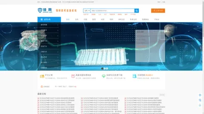 
        修网-维修资源网旗下品牌，汽车卡车机械技术资料库-维修手册-电路图-教学培训课件        
    