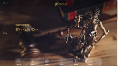 靖霖律师事务所