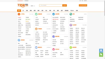 信息港-分类信息网_贴吧_同城百姓免费发布信息平台!