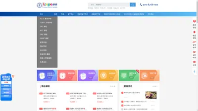 北京朗阁培训中心-专注雅思培训、新托福、SAT、GRE、GMAT考试培训