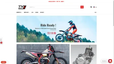 AJ1moto官方网站 - 越野车、越野车零件、发动机零件— AJ1moto Official Site