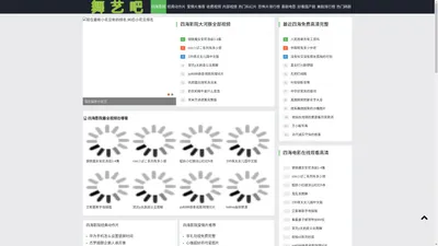 四海影院-四海影院网络免费影视-四海影视电视剧-四海电影院