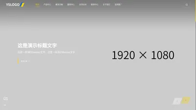 首页_企业网站建设_小程序开发_电商系统开发_品牌全网营销推广