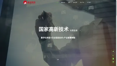 APP软件开发公司-微信商城系统-开发CRM-挂号系统-小程序开发-江苏鑫云软件科技有限公司