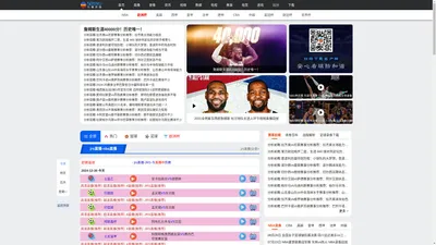 jrs直播|NBA直播|巴黎奥运会直播_jrs直播低调看直播,NBA直播免费观看直播在线,足球直播|NBA直播|