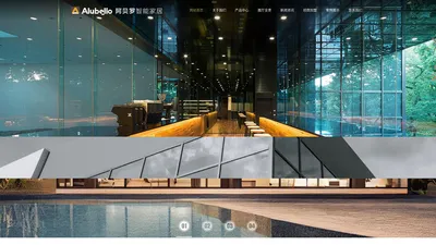 江苏阿贝罗智能家居有限公司【官网】