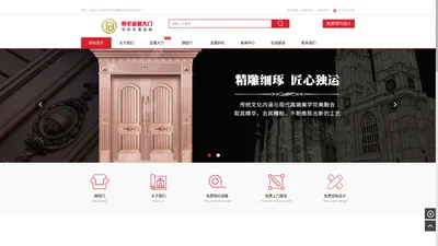 铸铝门,金属大门,金属护栏 - 江阴市贵宅金属制品有限公司