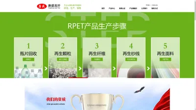 RPET|再生尼龙面料|再生无纺布|再生海洋面料--江苏唐盛高纤有限公司