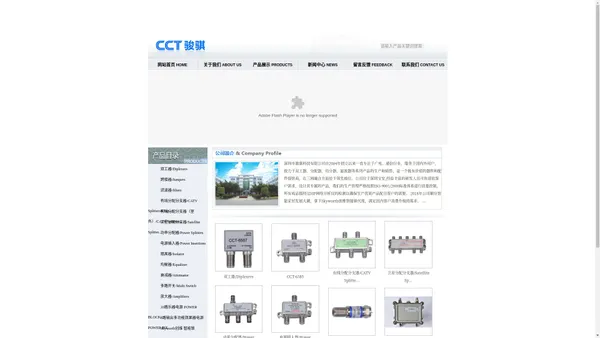 双工器|分配器|功分器|滤波器
Skyworth创维 智能锁_深圳市骏骐科技有限公司/SHENZHEN JUNQI TECHNOLOGY CO.,LIMITED