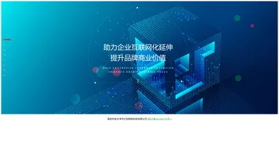 天津市亿创网络科技有限公司